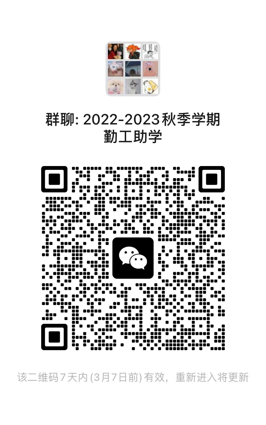 微信图片_20230228180105.jpg