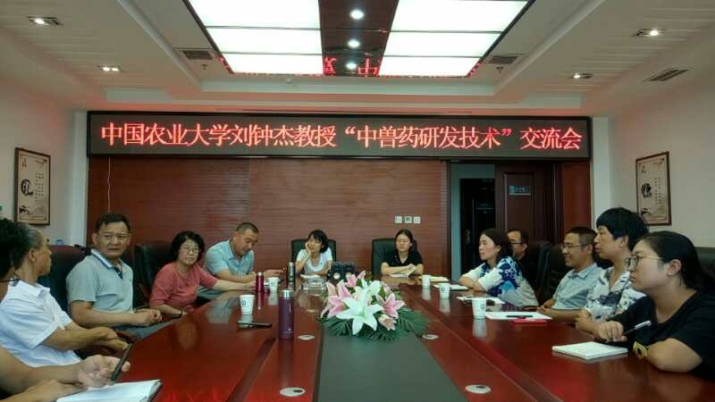 大会企业会场刘钟杰教师主持研讨.jpg
